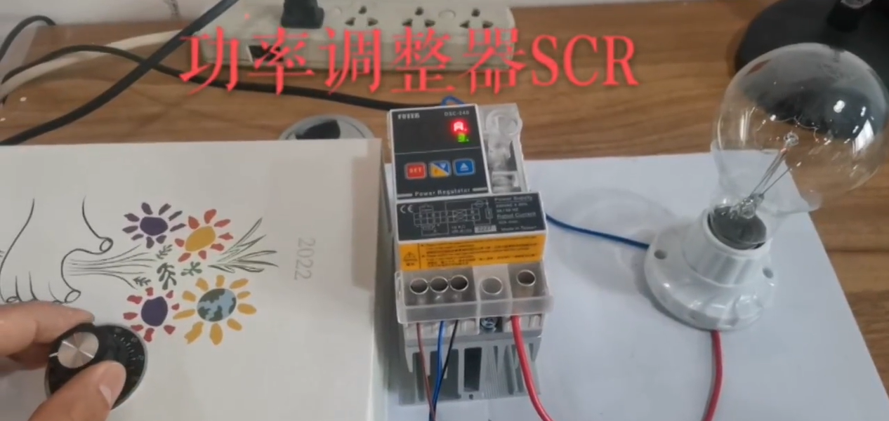 臺灣陽明電力調(diào)整器.png